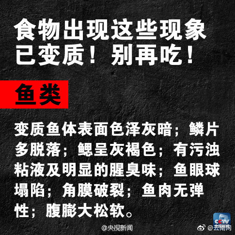嵩明发布
