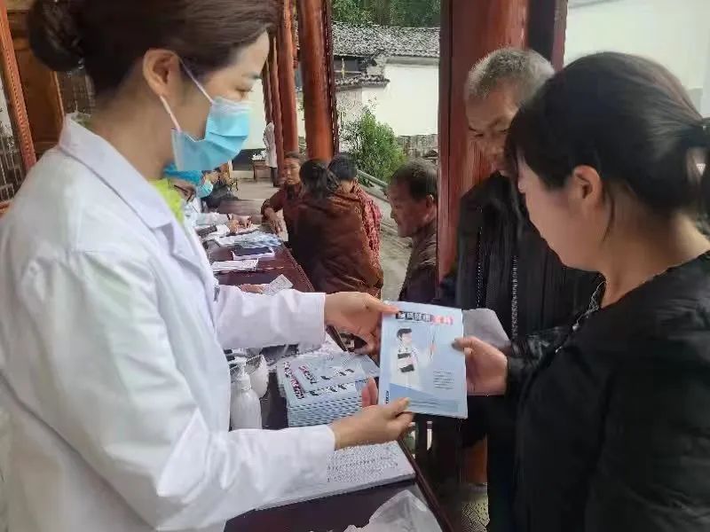 健康腾冲
