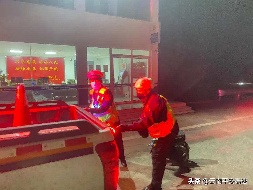 云南高速交警