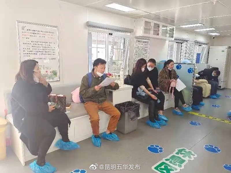 “昆明五华发布”微博