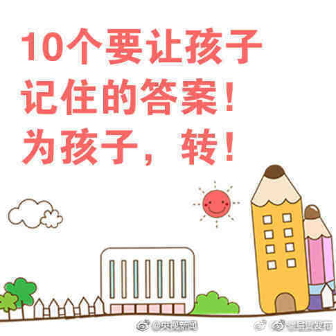 呈贡发布