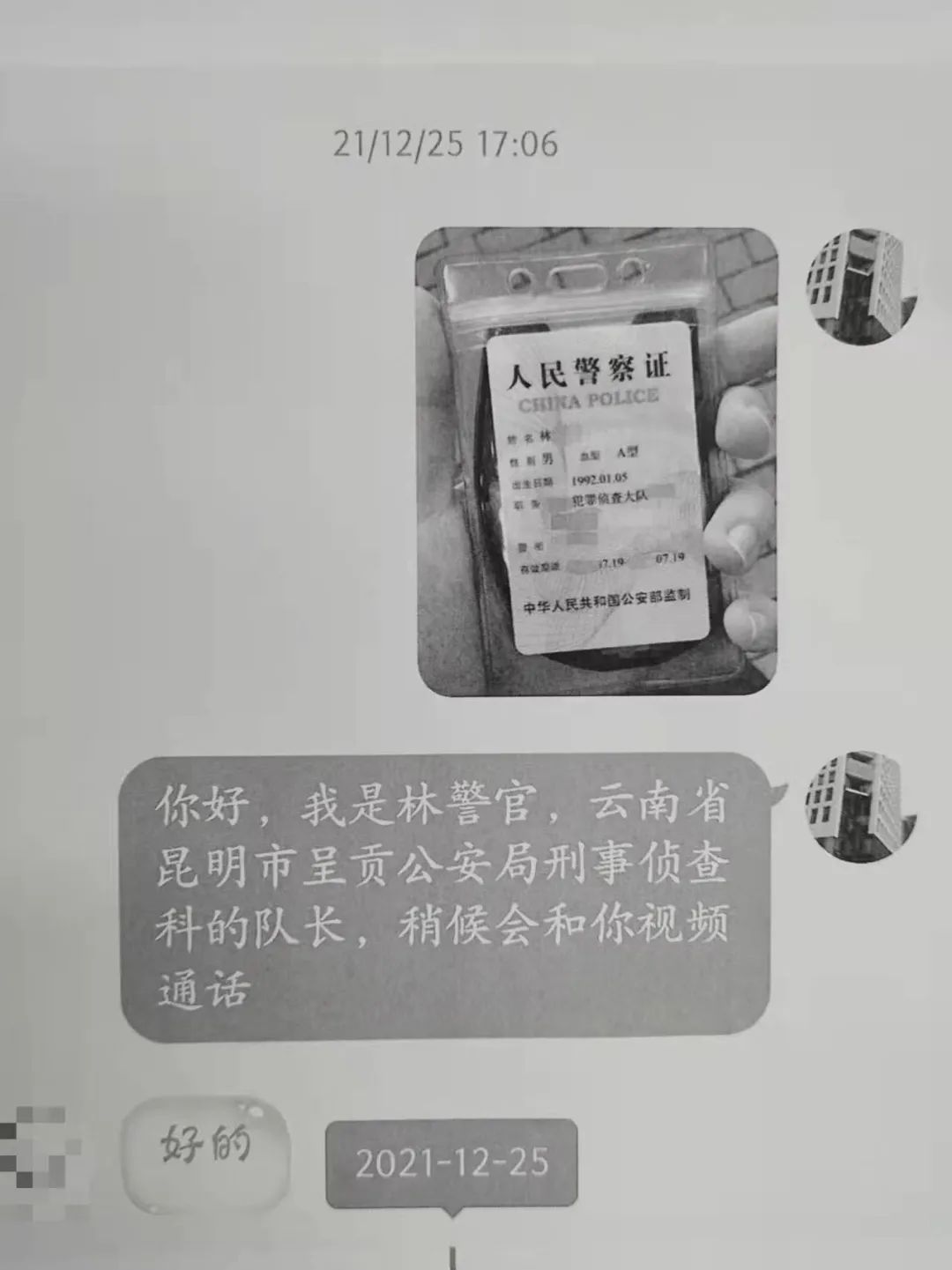 昆明信息港/cnkmxxg