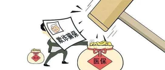 云南法制报