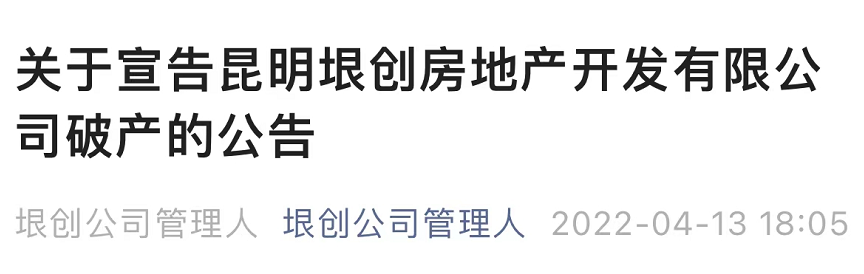 昆明信息港/cnkmxxg