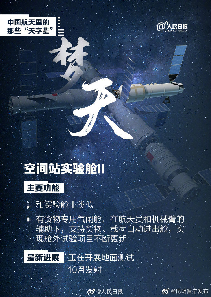 昆明晋宁发布