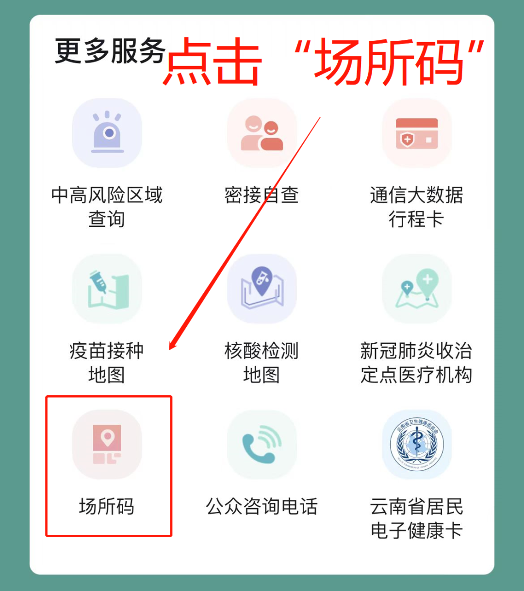 昆明信息港/cnkmxxg