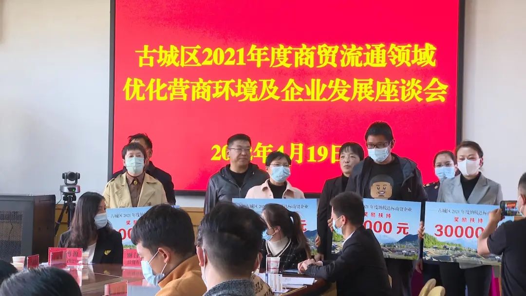 丽江日报