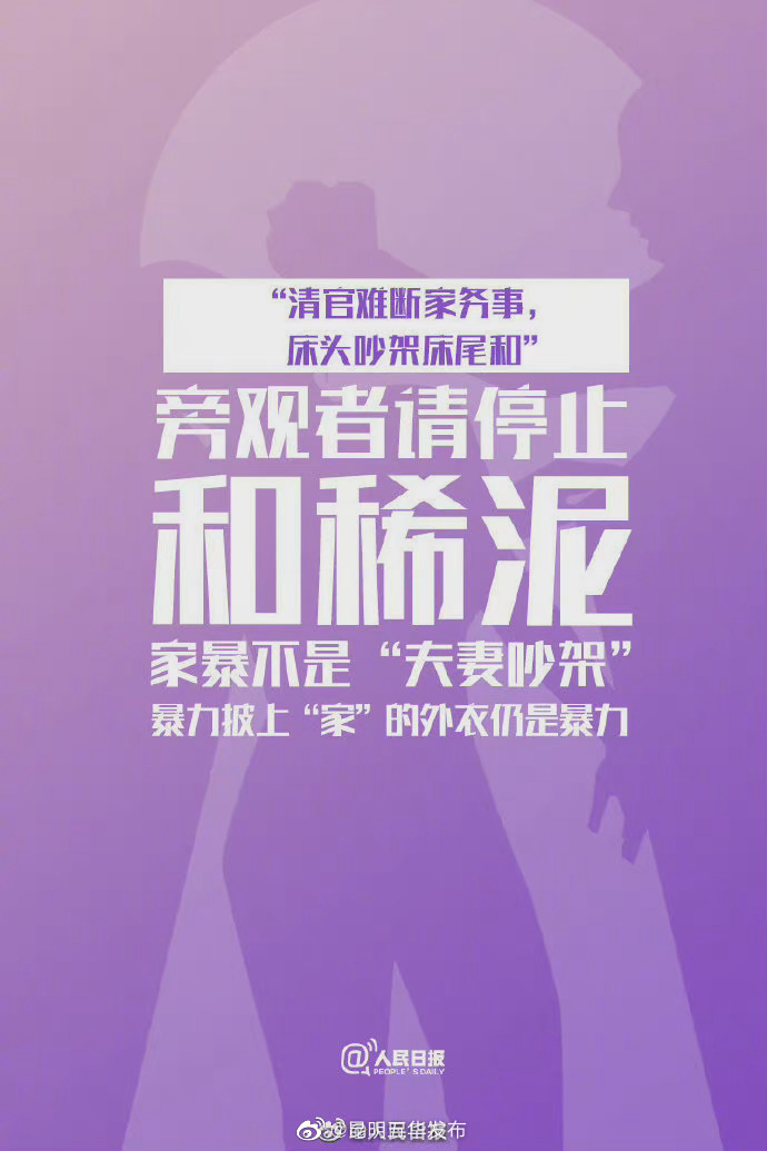 “昆明五华发布”微博