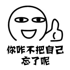 西山人社