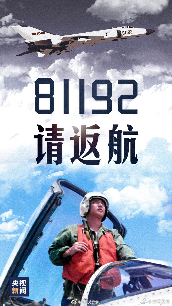 今天，为年轻的他发条微博，致敬，缅怀！