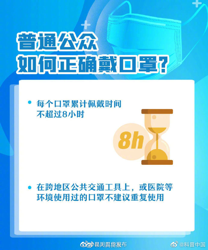 “昆明五华发布”微博