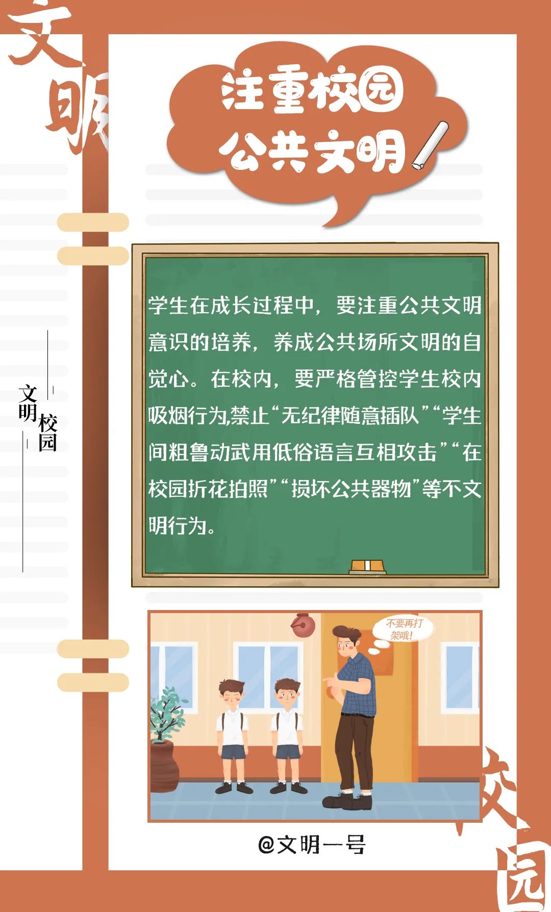 红色扎西