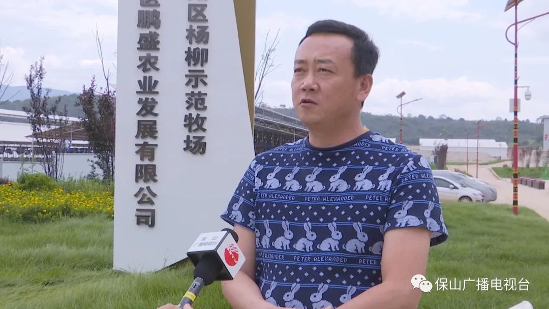 保山广播电视台