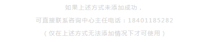 918云南交通台(微信)