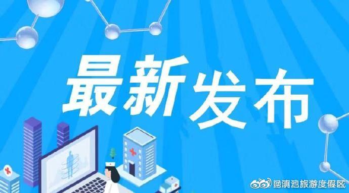 昆明市2022年五一假期期间疫情防控提示