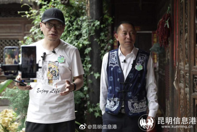 昆明信息港