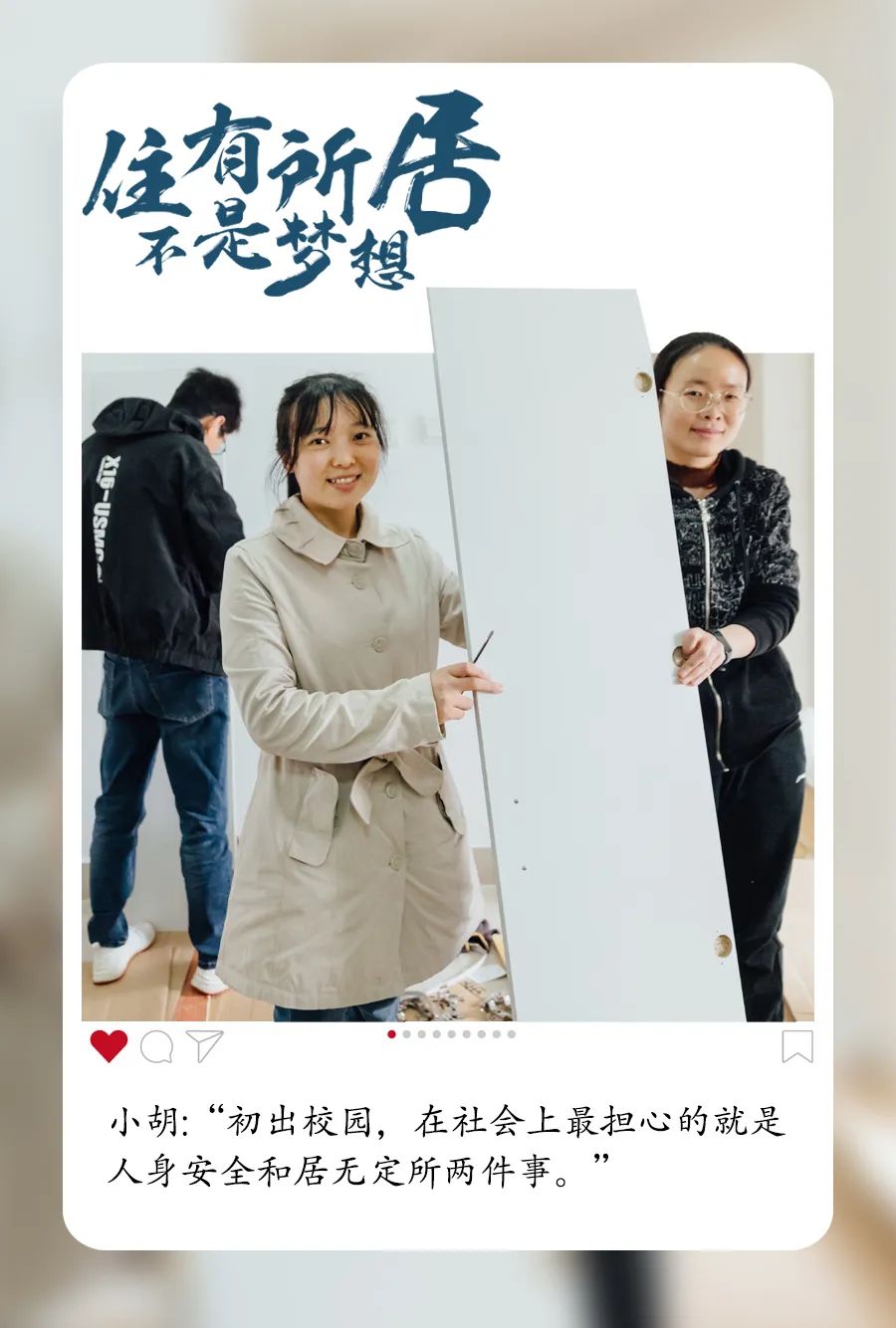 昆明公租房公司