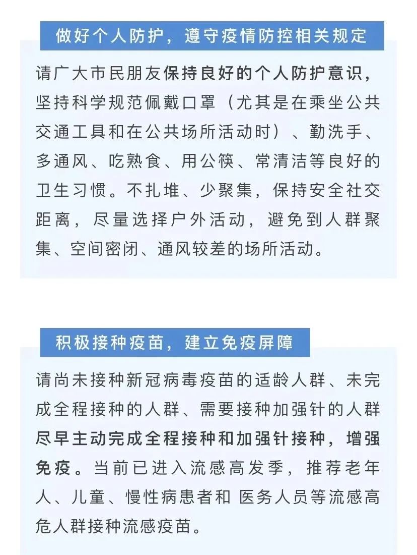 掌上春城微信公众号