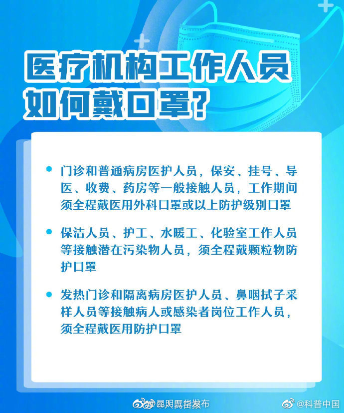 “昆明五华发布”微博