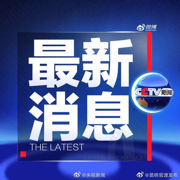 三部门：敦促拐卖妇女儿童相关嫌疑人自动投案