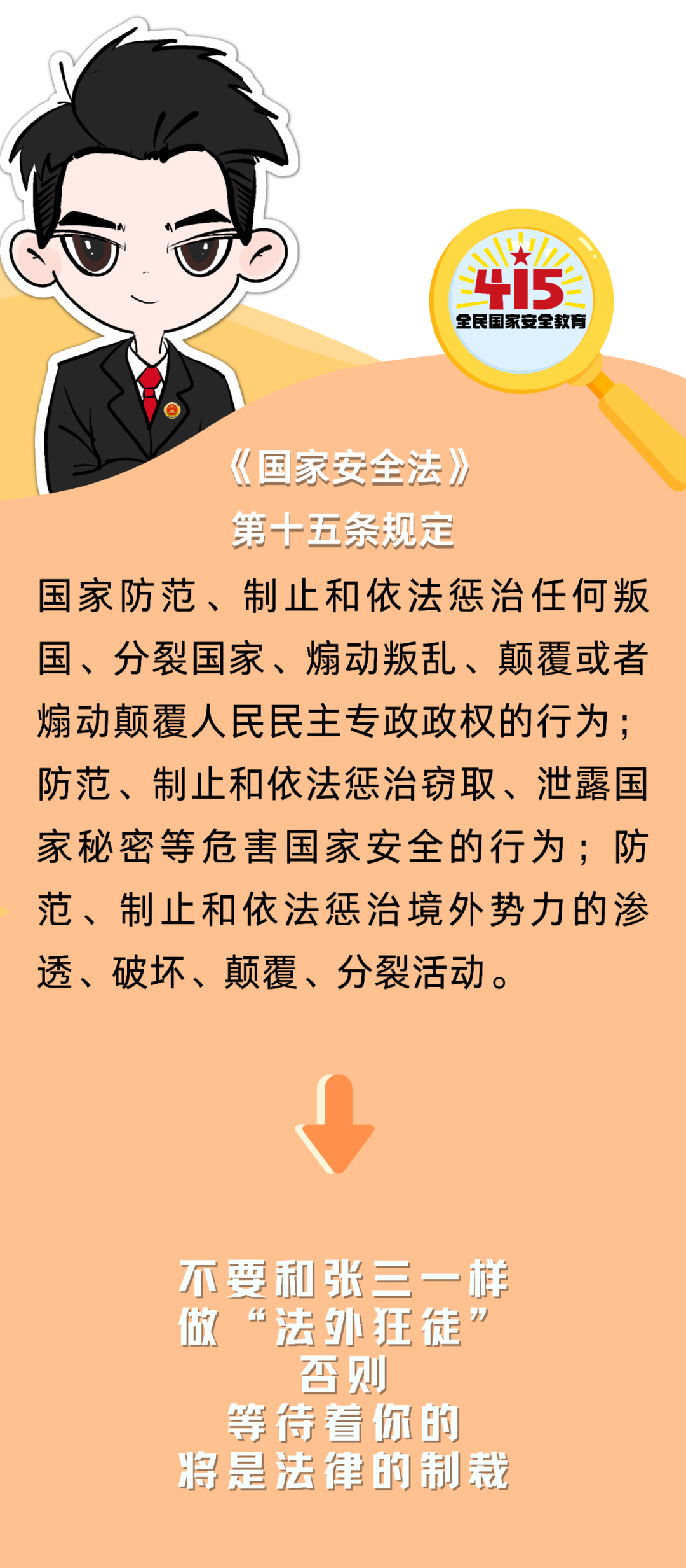 云南省人民检察院