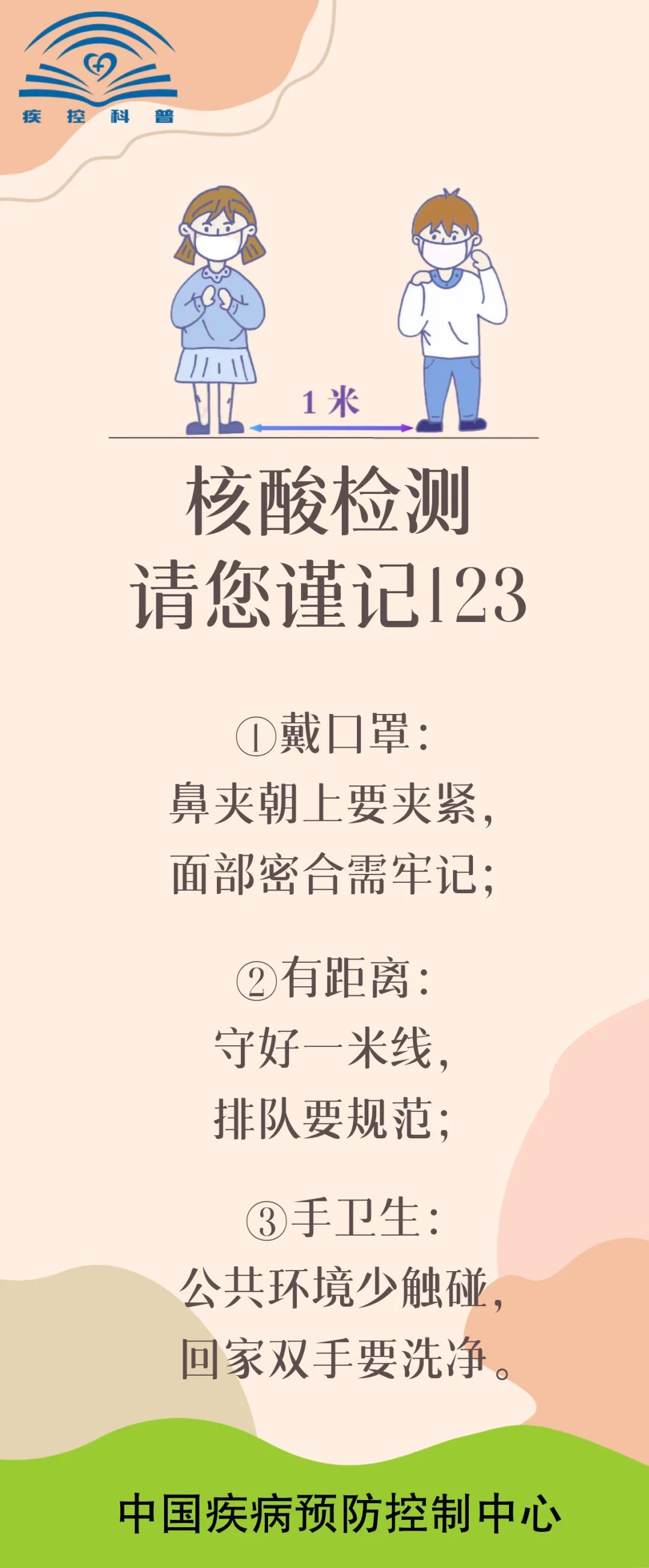 德宏团结报