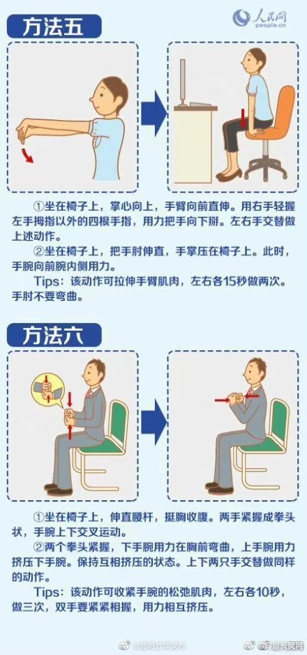 “昆明五华发布”微博