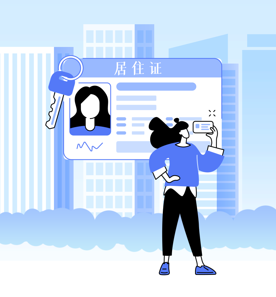 昆明公租房公司