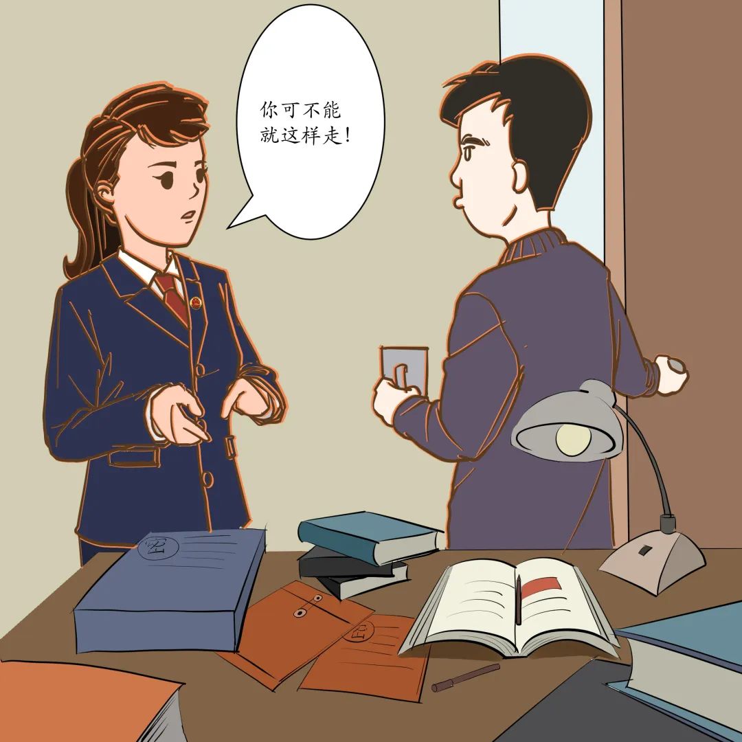 石林县人民检察院