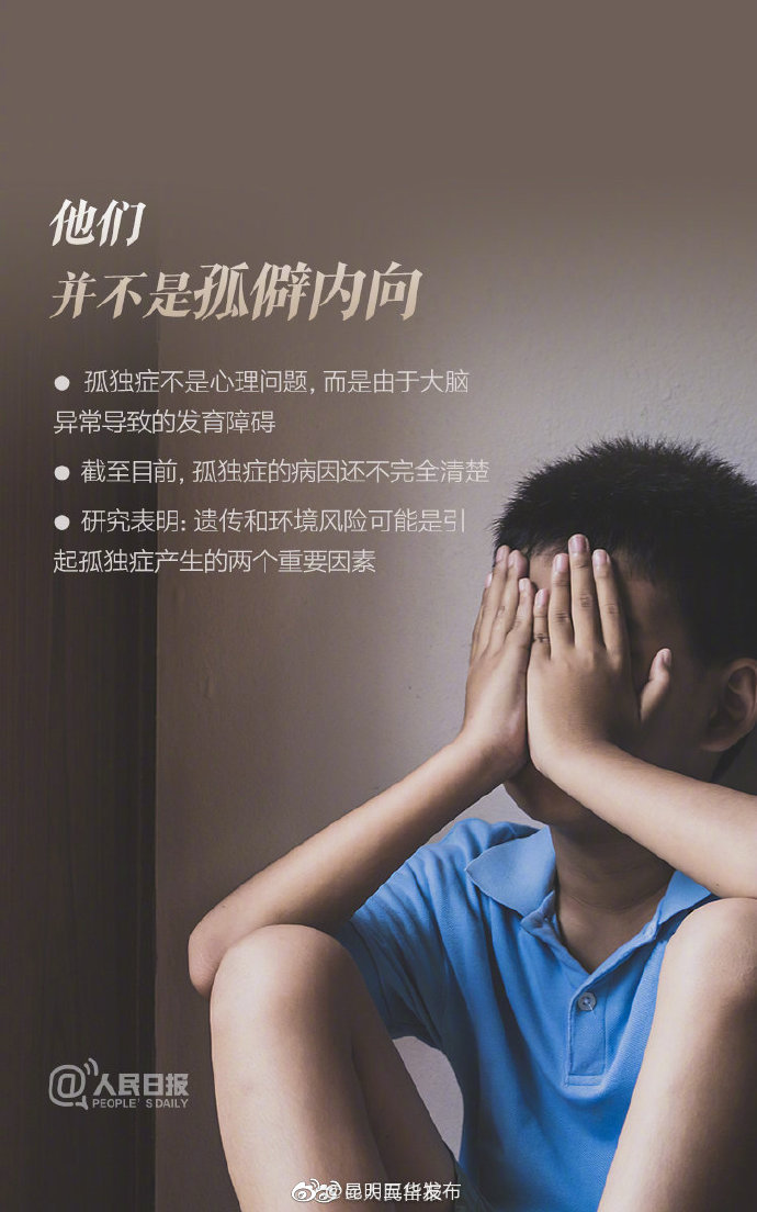 “昆明五华发布”微博