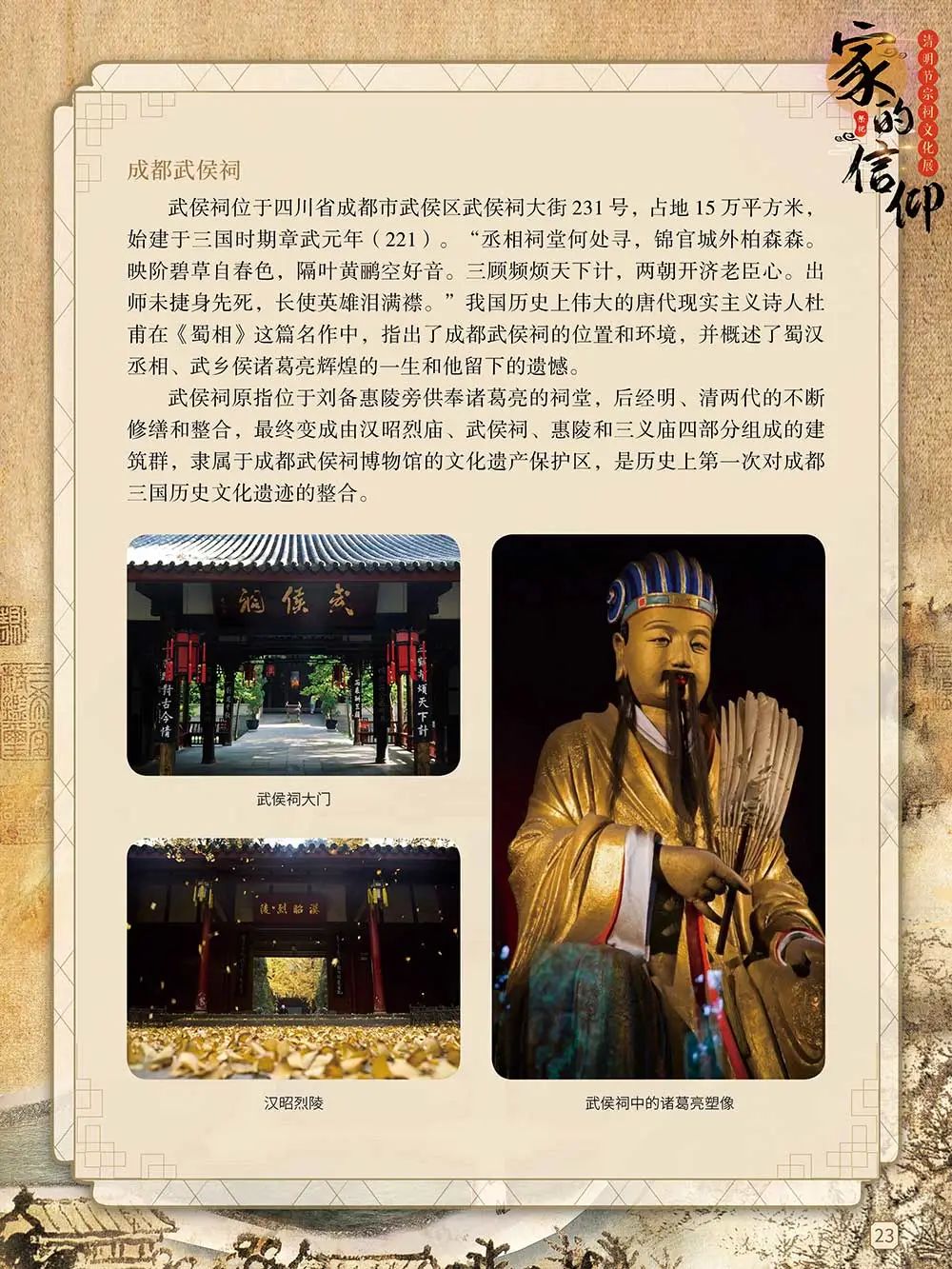昆明市图书馆