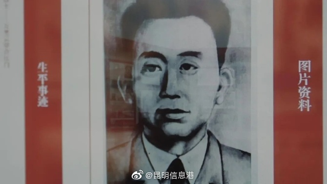 昆明信息港