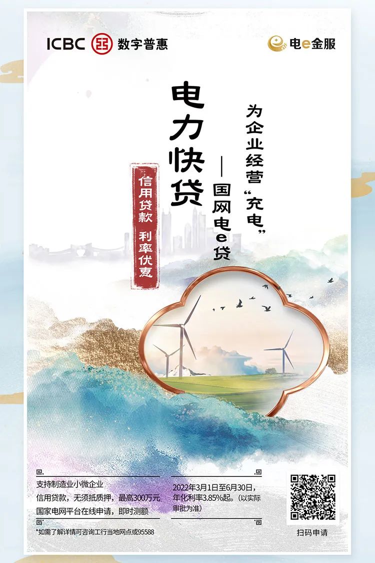 德宏团结报