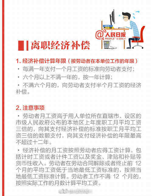 “昆明五华发布”微博