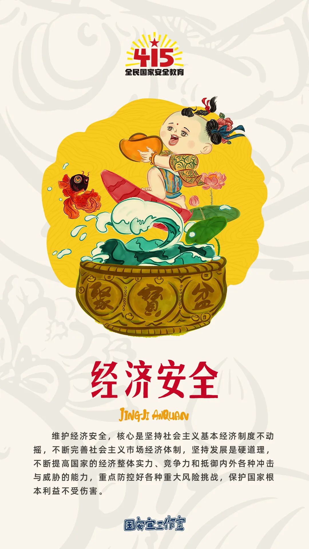 云南政法