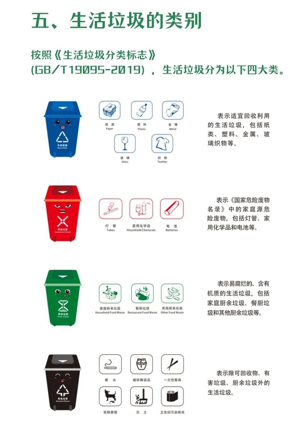 东川人社(微信)