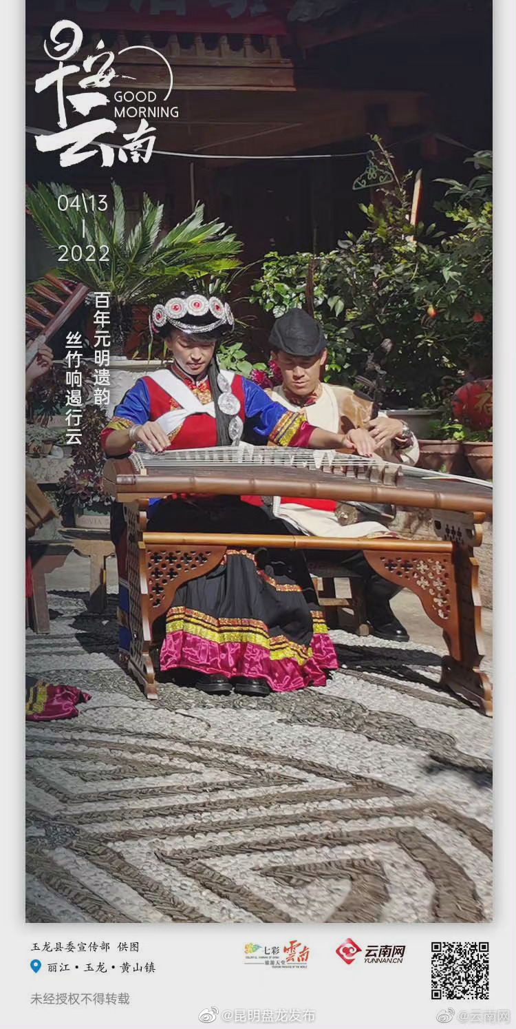 到白沙古镇，与元明遗音来一次对话