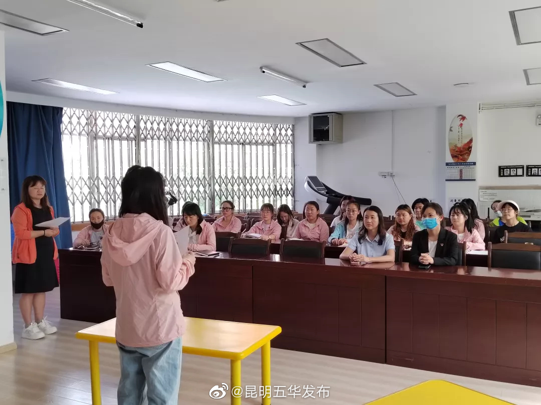 “昆明五华发布”微博