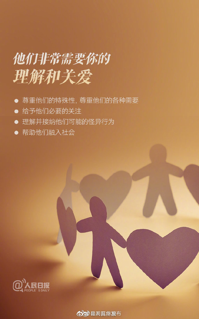 “昆明五华发布”微博