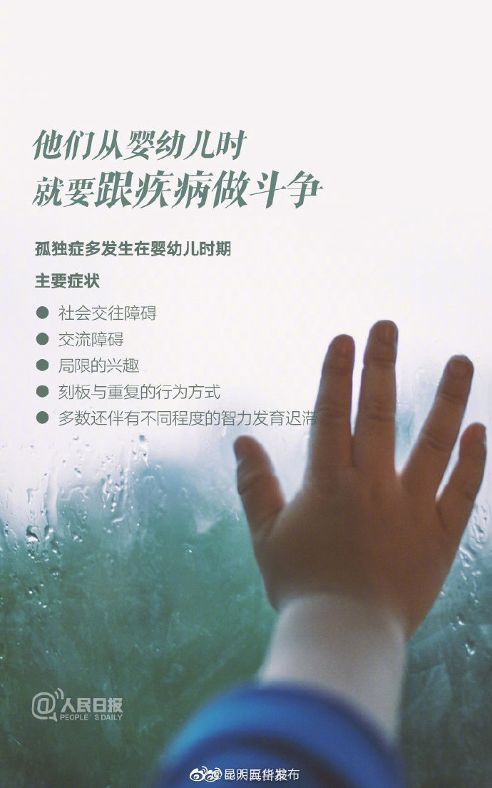 “昆明五华发布”微博