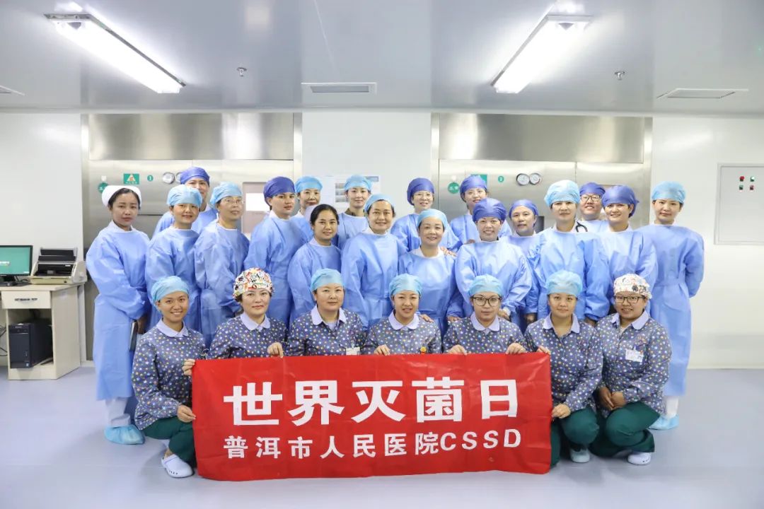 普洱市人民医院