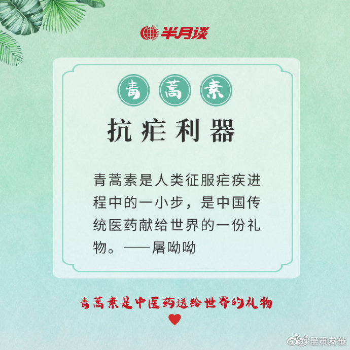 呈贡发布