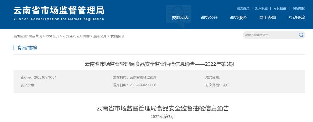 昆明信息港/cnkmxxg