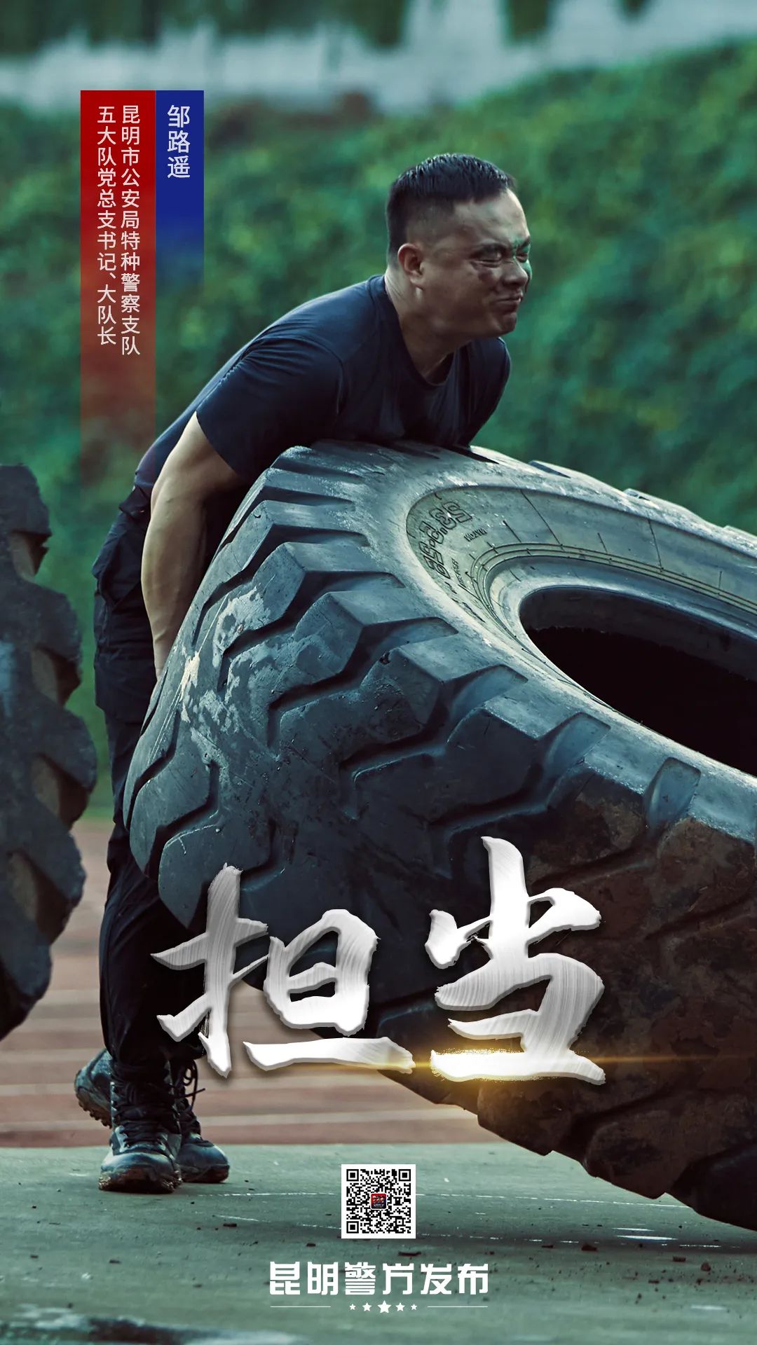云南政法