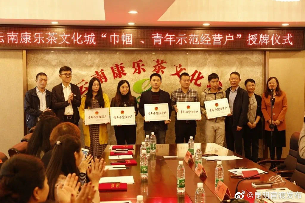 “昆明官渡发布”微博