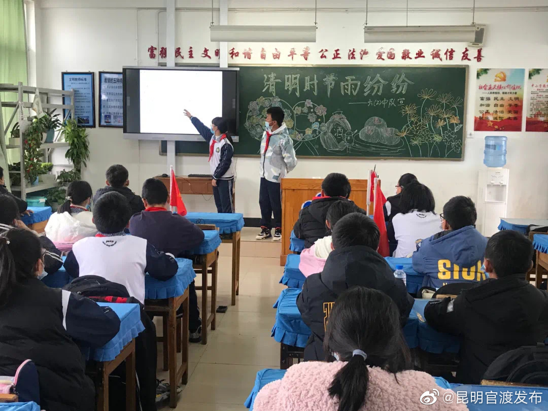 “昆明官渡发布”微博