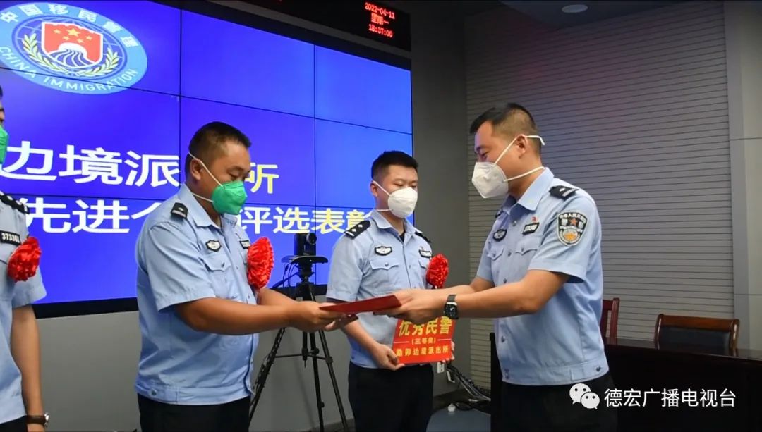 德宏广播电视台