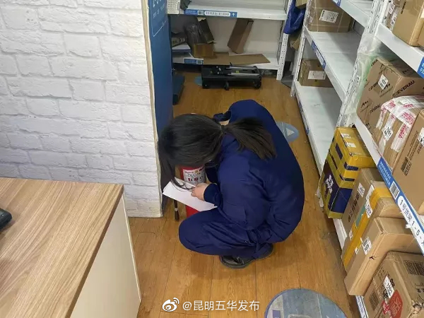 “昆明五华发布”微博