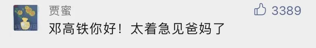 昆明铁路