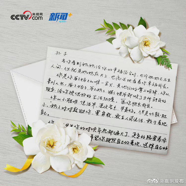 嵩明发布